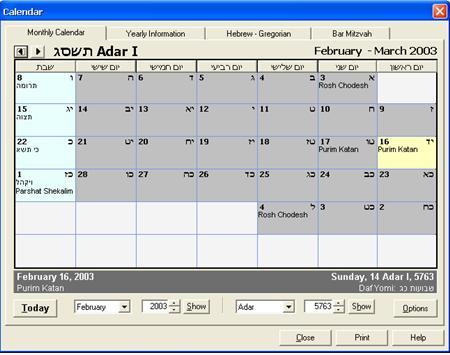 Bar Ilan Software Bar Ilan Responsa