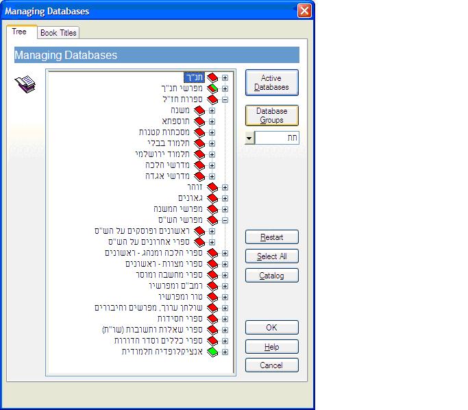 Bar Ilan Software