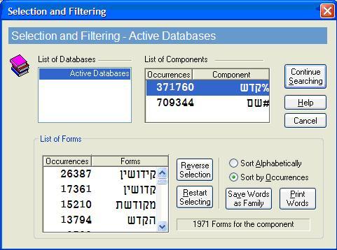 Bar Ilan Responsa Bar Ilan Software