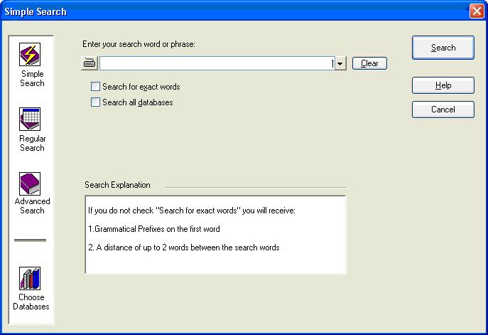 Bar Ilan Software on Flash Drive bar ilan software